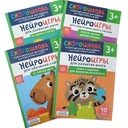 Скорошкола. Полный курс занятий. 3+ — фото, картинка — 1