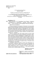 Башня Авалона — фото, картинка — 4