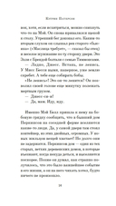 Мост в Терабитию — фото, картинка — 12