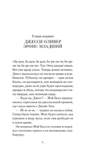 Мост в Терабитию — фото, картинка — 3