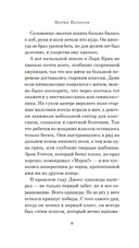 Мост в Терабитию — фото, картинка — 6