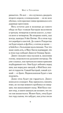 Мост в Терабитию — фото, картинка — 7