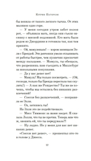 Мост в Терабитию — фото, картинка — 10