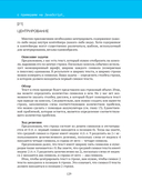 Шаблоны программирования для начинающих с примерами на JavaScript — фото, картинка — 7