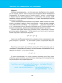 Шаблоны программирования для начинающих с примерами на JavaScript — фото, картинка — 8