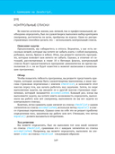 Шаблоны программирования для начинающих с примерами на JavaScript — фото, картинка — 9