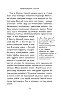 Одержимая духом шаманов — фото, картинка — 21