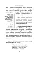 Одержимая духом шаманов — фото, картинка — 24