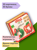 Азбука. Far far land Wood — фото, картинка — 2