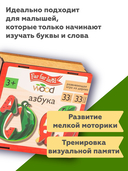 Азбука. Far far land Wood — фото, картинка — 3