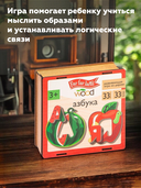 Азбука. Far far land Wood — фото, картинка — 4