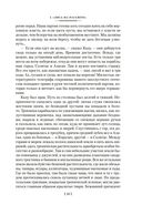 Короли и капуста. Дороги судьбы — фото, картинка — 17