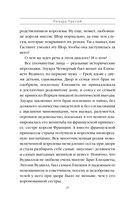 Ричард Третий и Генрих Восьмой глазами Шекспира — фото, картинка — 20