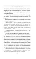 Ричард Третий и Генрих Восьмой глазами Шекспира — фото, картинка — 31