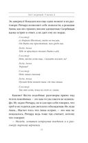 Ричард Третий и Генрих Восьмой глазами Шекспира — фото, картинка — 33