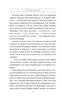 Ричард Третий и Генрих Восьмой глазами Шекспира — фото, картинка — 34