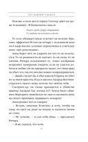 Ричард Третий и Генрих Восьмой глазами Шекспира — фото, картинка — 37