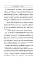 Ричард Третий и Генрих Восьмой глазами Шекспира — фото, картинка — 39