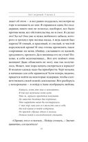 Ричард Третий и Генрих Восьмой глазами Шекспира — фото, картинка — 41