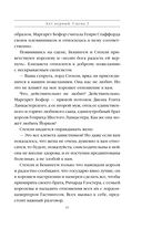 Ричард Третий и Генрих Восьмой глазами Шекспира — фото, картинка — 45