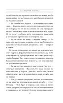 Ричард Третий и Генрих Восьмой глазами Шекспира — фото, картинка — 47