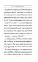 Ричард Третий и Генрих Восьмой глазами Шекспира — фото, картинка — 49