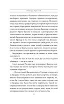 Ричард Третий и Генрих Восьмой глазами Шекспира — фото, картинка — 52