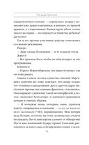 Ричард Третий и Генрих Восьмой глазами Шекспира — фото, картинка — 56