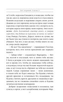 Ричард Третий и Генрих Восьмой глазами Шекспира — фото, картинка — 57