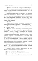 Наши за границей — фото, картинка — 6