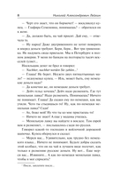 Наши за границей — фото, картинка — 7