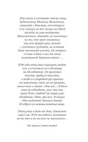 Реабилитация по-русски. Методики восстановления для тех, кто потерял подвижность — фото, картинка — 2