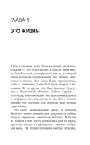 Реабилитация по-русски. Методики восстановления для тех, кто потерял подвижность — фото, картинка — 12