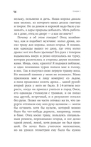Реабилитация по-русски. Методики восстановления для тех, кто потерял подвижность — фото, картинка — 13