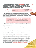 Динозавры. Самая современная энциклопедия о древних ящерах — фото, картинка — 8