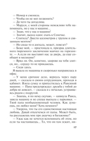 Мое второе я — фото, картинка — 17