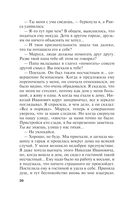 Мое второе я — фото, картинка — 20