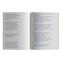 Голос в темноте — фото, картинка — 4