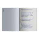 Голос в темноте — фото, картинка — 6