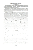 Русская литература для всех. От Толстого до Бродского — фото, картинка — 7