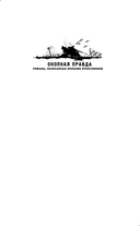 Солдатский крест — фото, картинка — 2