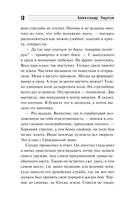 Солдатский крест — фото, картинка — 10