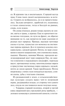 Солдатский крест — фото, картинка — 12