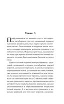 Солдатский крест — фото, картинка — 5