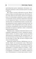 Солдатский крест — фото, картинка — 6