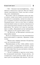 Солдатский крест — фото, картинка — 9