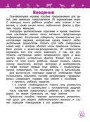 Домашние животные — фото, картинка — 2