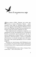 Никогда не поздно стать счастливой — фото, картинка — 7