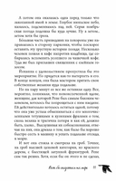 Никогда не поздно стать счастливой — фото, картинка — 11