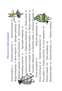 Животные и профессии — фото, картинка — 6